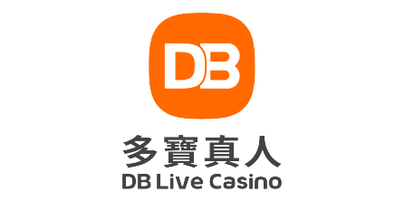 DB真人